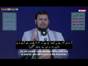 ہم امریکی جنگی جہازوں اور امریکی مفادات کو نشانہ بنائیں گے، سید عبدالملک الحوثی