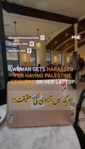 اپنے لیپ ٹاپ پر فلسطینی آزادی کا اسٹکر لگانے پر فلسطینی خاتون کو نیویارک میں ہراسانی کا سامنا