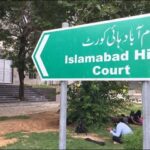 2625325-islamabadhighcourt-1712054810-171-640x480.jpg