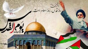 یوم القدس ریلی " تہران ایران "