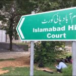 2661494-islamabadhighcourt-1719996341-328-640x480.jpg