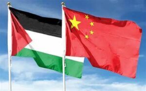 چین میں لہراتے فلسطینی پرچم