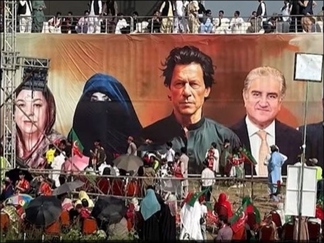 2701329-ptijalsaislamabad-1725873148-900-640x480.jpg