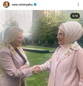 ترک صدر رجب طیب اردوغان کی بیوی امینہ اردوغان صیہونی وزیراعظم نیتن یاہو کی بیوی سارہ کا استقبال کرتے ہوئے!