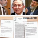 دوسرا اسرائیل