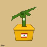 لبنان میں حزب اللہ و امل کی بڑی کامیابی