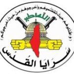 سرایا قدس کی کاروائی