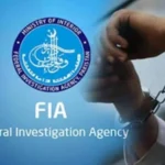 ایف آئی اے کی کمبوڈیا اور موریطانیہ سے پاکستان پہنچنے والے 8 مسافروں سے پوچھ گچھ
