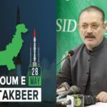 یٹمی پروگرام کی بنیاد رکھنے والے شہید بھٹو کوخراجِ عقیدت پیش کرتے ہیں، شرجیل میمن