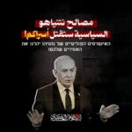 ابوعبیدہ، ترجمان کتائب القسام کا بیان