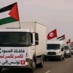 قافلہ "الصمود” غزہ کا محاصرہ توڑنے کے لیے تیونس سے لیبیا میں داخل ہو گیا