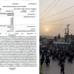 کوئٹہ، عزاداروں پر پتھراؤ کرنیوالے شرپسندوں کیخلاف مقدمہ درج