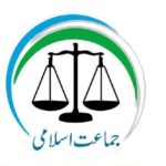عوامی مسائل کے حل کیلئے کوئٹہ سے اسلام آاد لانگ مارچ کرینگے، جماعت اسلامی