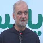 امیر جماعت اسلامی حافظ نعیم ایران کے دورے پر روانہ ہوگئے