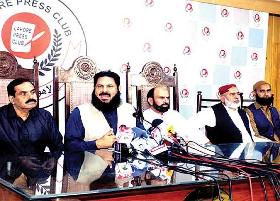 جماعت-اسلامی.jpg