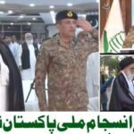 پیغام.jpg