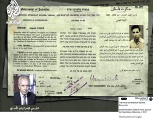تمام دنیا کو یہ اس دستاویز کا مشاہدہ کرنا چاہیئے قابض اسرائیلی صدر نے سال 1937ء میں فلسطینی شہریت کے لئے درخواست دی تھی.. تاریخ کو بدلا نہیں جا سکتا..!