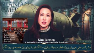 مشرق وسطی میں ایران بڑا خطرہ ہے یا اسرائیل..؟؟ آکسفورڈ یونین کی خصوصی ووٹنگ