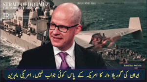 ایران کی گوریلا وار کا امریکہ کے پاس کوئی جواب نہیں، امریکی ماہرین