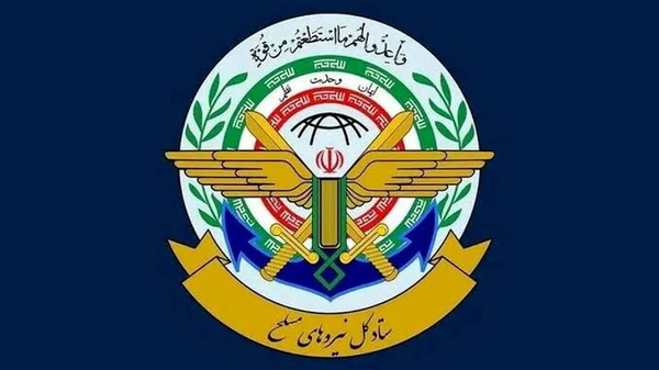 ایران