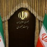 رہبرانقلاب اسلامی کا خطاب ، حکومت ایران کا بیان