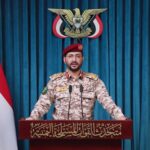 باب المندب انصار اللہ کی پہنچ میں