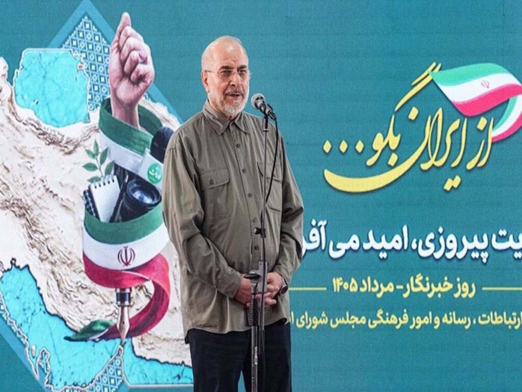 baqer-qalibaf1786905669-0