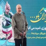 آبنائے ہرمز پر ہمارا کنٹرول ہے؛ ایران