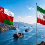 آبنائے ہرمز سے متعلق ایران عمان مذاکرات